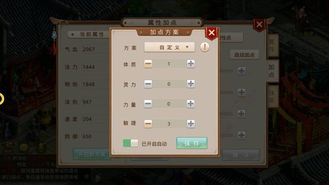 问道手游毒木怎么玩