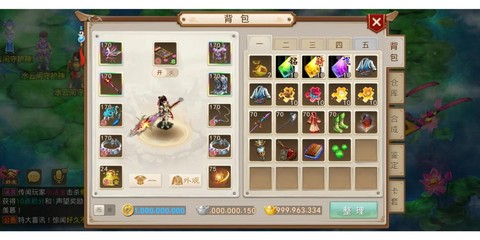 问道手游毒木怎么玩[图2]