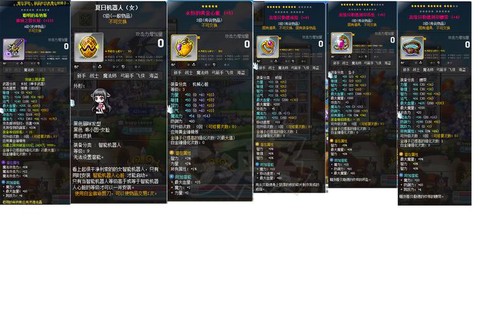 冒险岛2药水怎么获得[图2]