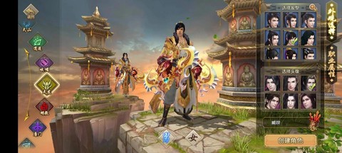 手游天龙八部怎么样[图1]