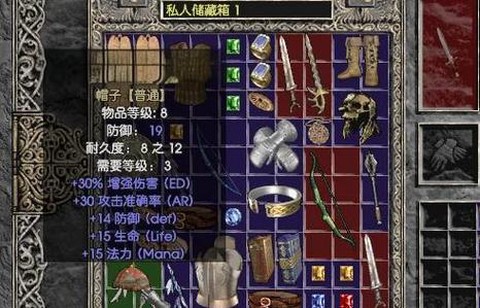 暗黑破坏神2套装怎么刷[图2]