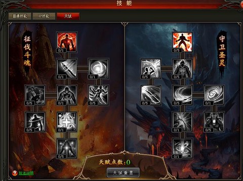 魔域龙枪碎魂怎么升级