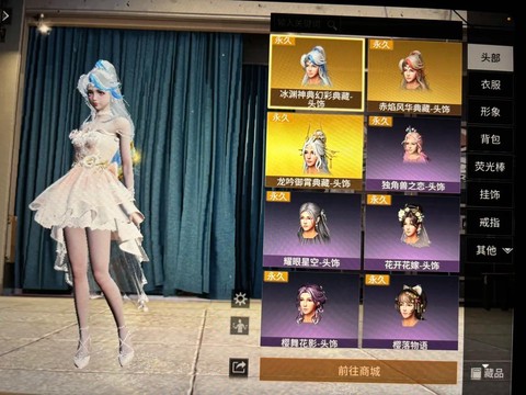 明日之后官方服怎么下[图1]