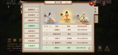 苹果手怎么多开问道手游[图1]