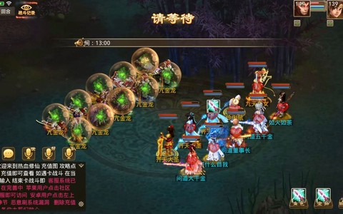 苹果手怎么多开问道手游[图2]