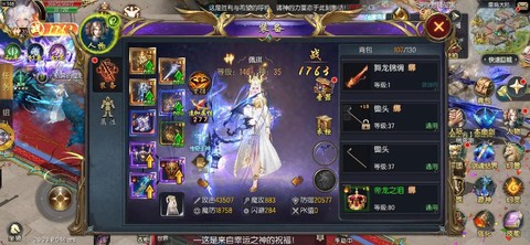 魔域口袋版怎么和宝宝