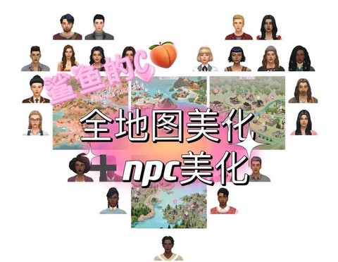 模拟人生4怎么dom[图2]