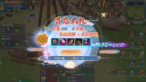 武林外传战场怎么刷