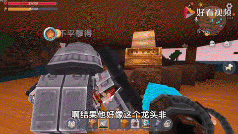 迷你世界怎么做黑龙[图2]