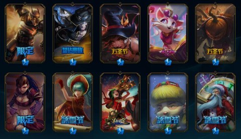 蓝钻有什么用英雄联盟