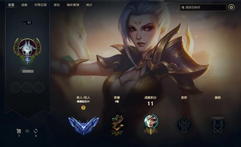 蓝钻有什么用英雄联盟[图2]