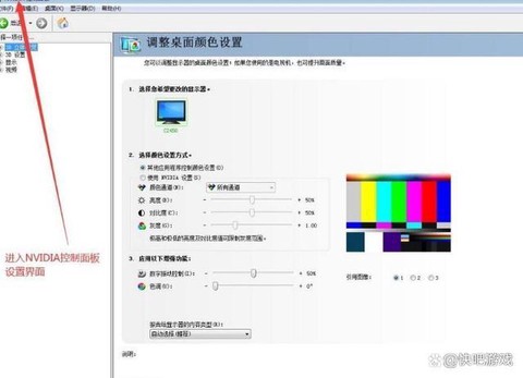 穿越火线如何调烟雾头