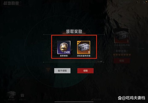 绝地求生怎么跳高箱子[图1]