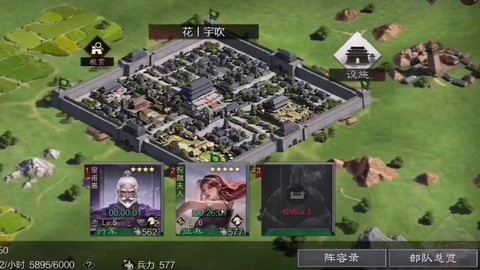 率土之滨有什么可玩