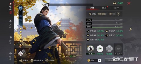 率土之滨有什么可玩[图1]