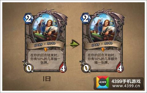 炉石传说钓鱼王怎么