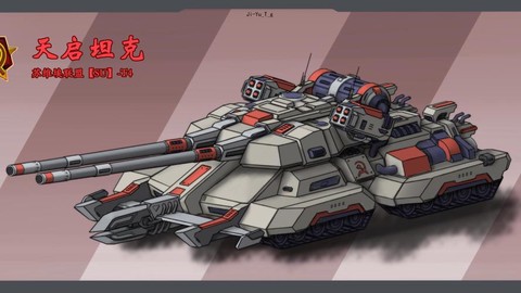 我的世界怎么做装甲车[图2]