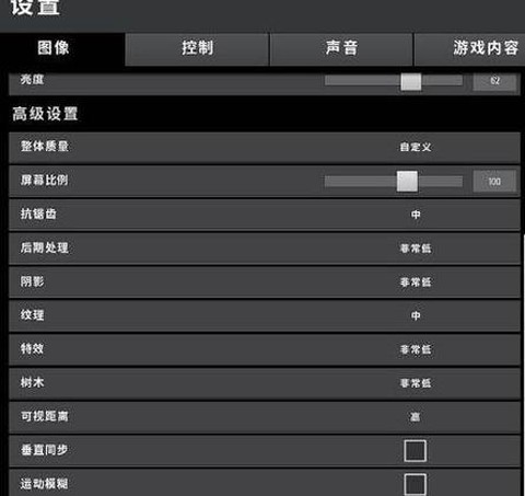 绝地求生大逃杀怎么设置[图2]
