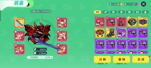 球球大作战怎么送皮肤