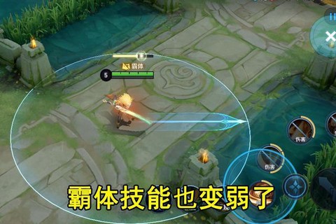 王者荣耀霸体状态什么意思[图2]