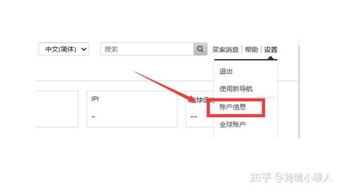 阴阳师如何注销账号