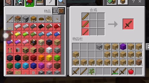 迷你世界木剑怎么做[图2]