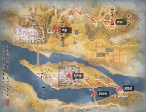 剑网3好感度怎么刷[图2]