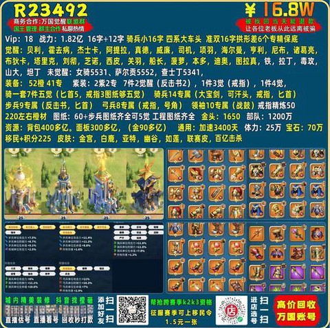 决战魔域怎么提高战力