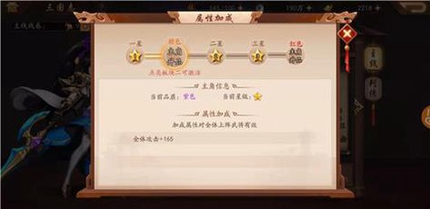 决战魔域怎么提高战力[图2]
