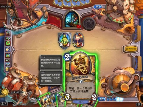 炉石传说新手怎么发展[图2]