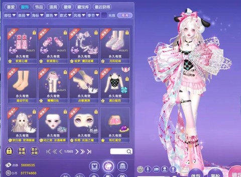 qq炫舞炫舞节是什么[图2]