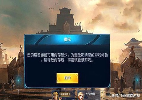 玩王者荣耀为什么很卡[图1]