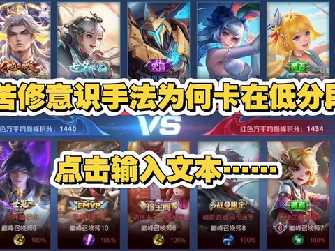 玩王者荣耀为什么很卡[图2]