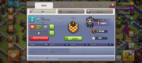 部落冲突如何捐赠法术[图1]