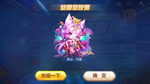 天天酷跑方块算什么