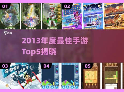 天天酷跑方块算什么[图1]