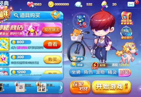 天天酷跑方块算什么[图2]