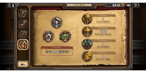 美服炉石传说怎么充值[图1]