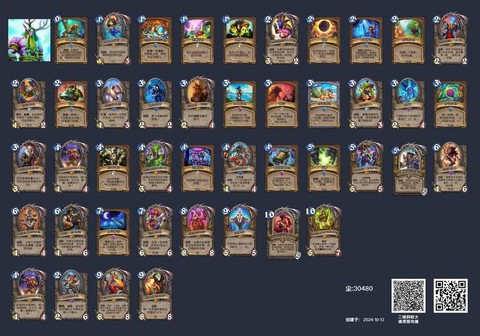 美服炉石传说怎么充值[图2]