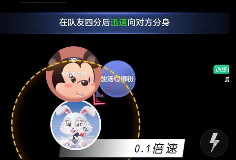 如何修复球球大作战