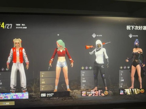 绝地求生怎么随机队友[图2]