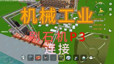 迷你世界刷石机怎么做不用挖的[图1]