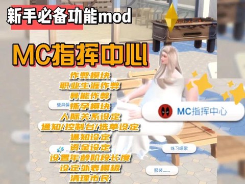 模拟人生4怎么雇人[图1]