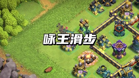 部落冲突怎么开脚本