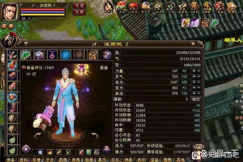 天龙八部买号看什么