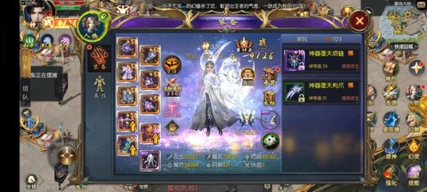 魔域永恒不冲钱怎么玩[图2]