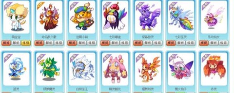 如何点亮洛克王国图标