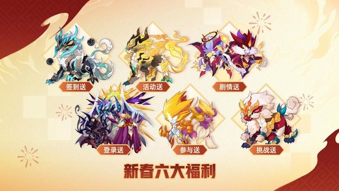 手游赛尔号怎么升级快[图1]