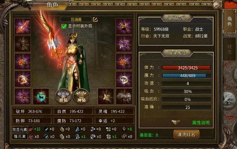 传奇世界3d怎么赚钱[图1]