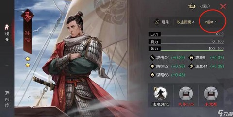 率土之滨为什么用孙瑜